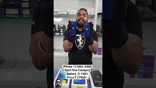 iphone 12 mini price down jjcommunication smartphone iphoneavailable wholesale offer [upl. by Lose]