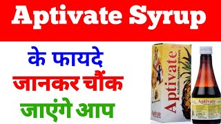 Aptivate Syrup Benefits amp Side Effects [upl. by Etnauq]