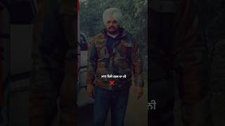 Paapi  Paapi sidhu moosewala  Paapi sidhu moosewala status  sidhumoosewala newstatus viral [upl. by Nrevel]