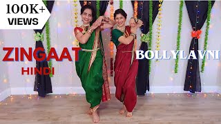 ZINGAAT Dhadak LAVANI FUSION DANCE  Dancerianss BollyLavni Choreography [upl. by Tisbe]