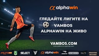 Ss Crew vs Palms Best  Alphawin Четвърта Лига [upl. by Maier]