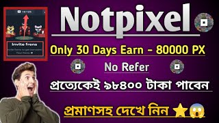 Notpixel থেকে প্রত্যেকেই 98400 টাকা পাবেন😱 Only 30 Days Earn 80000 PX😱 Earn Money Notpixel Airdrop [upl. by Alyce]