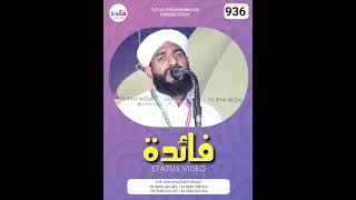 KABEER HIMAMI SAQAFI [upl. by Mesics931]