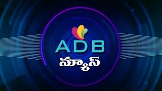 05112024ADB ChannelADB NewsADILABAD ADB CHANNEL [upl. by Nahtnoj]