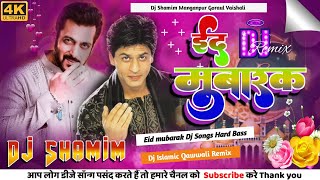 Eid Mubarak  Mubarak Eid Islami Qawwali Dj Song Ramazan song Dj Shamim Hard Bass Remix 2024 [upl. by Ilene]