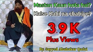 mastan Kaun hota haikaise Kahi na chahiye Sayyed Abubakar Qadri [upl. by Cloutman]