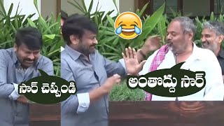 R Narayana Murthy and Chiranjeevi Fun Moment  Meeting With AP CM YS Jagan  Manastars [upl. by Htiekram]