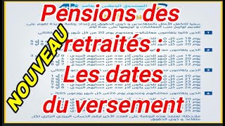 Pensions des retraités  Les dates du versement avancées [upl. by Elfrieda]