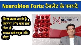 Neurobion Forte Tablet Use Dose Side Effects and Price explained in Hindi  Composition [upl. by Dorehs]