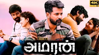 Amaran Full Movie In Tamil 2024  Sivakarthikeyan  Sai Pallavi  HD Facts amp Review 20 [upl. by Yelah]