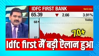 IDFC Bank share latest news  IDFC Bank share analysis  buy sellhold idfc first bank [upl. by Nonnahsal]