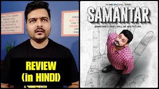 Samantar  Web Series Season 1 Review  Philosophy Explained [upl. by Madella]