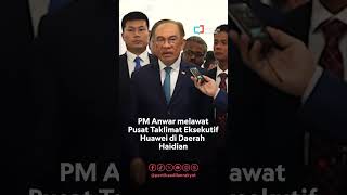 PM Anwar melawat Pusat Taklimat Eksekutif Huawei di daerah Haidian [upl. by Latoya]