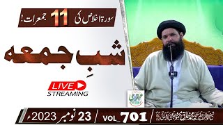 11 Surah Ikhlas  ShabEJuma Mehfil  Live  23 Nov 2023  Sheikh Ul Wazaif  Ubqari Tasbeeh Khana [upl. by Kcirrej566]