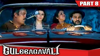 Gulaebaghavali Running Successfully  Filmy Review  Prabhu deva  Hansika  21012018 [upl. by Ivah]