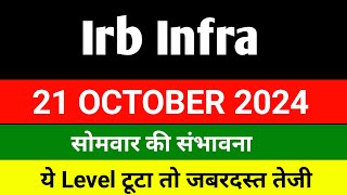 21 Oct🔴 Irb infra share latest news  irb infra share latest news today  irb infra share news today [upl. by Irtimd]