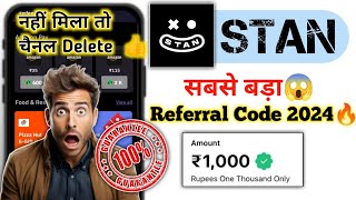 नहीं मिला तो चैनल डिलीट👍 Stan App Biggest Referral Code 🔥  Stan App Se Paise Kaise Kamaye 2024 [upl. by Luben372]