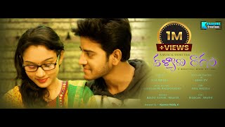 KALYANA RAAGAM  LATEST MUSICAL SHORT FILM  2018 [upl. by Dorthea]