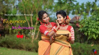 Fagunero Mohonaye 20 Dance  Antara Nandy  Ankita Nandy ft Rimi amp Shrabani  Sts Folk Creation [upl. by Laughton]