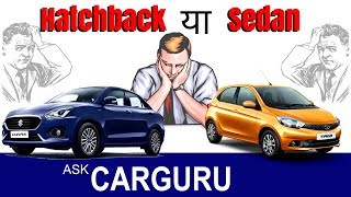 Hatchback or Sedan मेरे लिए कौन सी बेहतर Hatchback from Maruti skoda Volkswagen Ford or Tata [upl. by Gerrald]