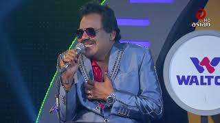 Singer Ferdous wahid Best song  Bangla singer Ferdous wahid bangla Song  Season 04 Ep 427 [upl. by Iridis282]