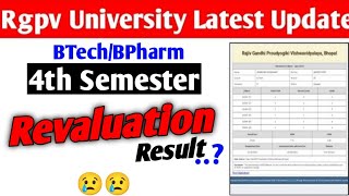 Rgpv 4th semester revaluation results update 😢  Rgpv BTechBPharm students jaldi dekho [upl. by Dlanger]