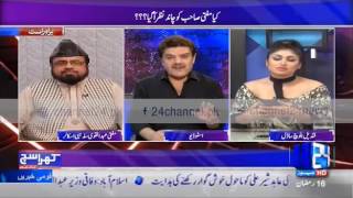 Khara Such With Lucman 21st June 2016 [upl. by Maury]