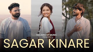 Sagar Kinare  Cover Song  Squarecut Music [upl. by Eelynnhoj]