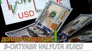 9 oktyabr Dollar va Рубль Kursi tushdiDollar Kursi Bugun 2023 [upl. by Aicatsan]