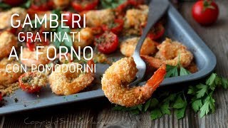 GAMBERI AL FORNO GRATINATI CON POMODORINI [upl. by Amelina428]