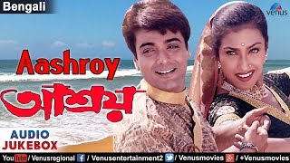 Aashroy  Bengali Movie Songs  JUKEBOX  Prosenjit Chatterjee Rituparna  Bengali Romantic Songs [upl. by Aicila]