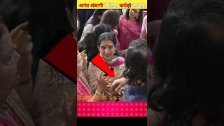 अनंत अंबानी ने करोड़ों का कर दिया लाल बागचा राजा को भेट Anant Ambani Lalbaugcha Raja shortvideo [upl. by Malchy320]