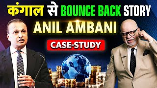 Will Anil Ambani Become Richest Like Mukesh Ambani 🔥 Anil Ambani Case Study  Suresh Mansharamani [upl. by Thorin]