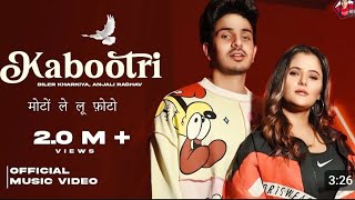 kabootri New Songdiler kharkiyaAnjali RaghavNew Songlove dance haryanvisongs videolike [upl. by Conni3]