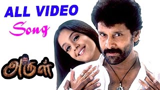 Arul Songs  Arul  Tamil Movie Video Songs  Vikram hits  Harris Jeyaraj best hits  Jyothika Hits [upl. by Neo]