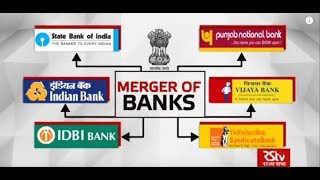 In Depth  Merger of Banks [upl. by Yaeger]