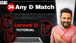 Laravel 11 tutorial in Hindi 34 Any and Match Route function [upl. by Bay]