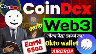 coindcx web3  coindcx web3 kya hai  coindcx deposit  coindcx withdrawal  coindcx  okto wallet [upl. by Ylus860]