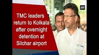 TMC leaders return to Kolkata after overnight detention at Silchar airport [upl. by Delsman942]