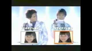 CM Panasonic デジカム KinKi 堂本光一 堂本剛 Part2 [upl. by Lesiram]