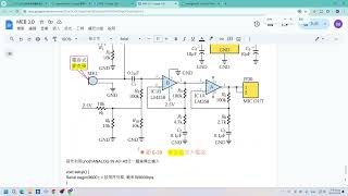 analogRead 類比輸入實驗 [upl. by Nahtannhoj]