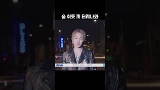 촬영장 분위기 너무 좋았나봐 인터뷰에 태가 나ㅋㅋㅋㅋㅋ 방탄지민 btsjimin [upl. by Ecinna]