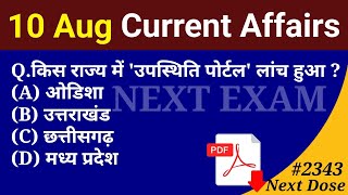 Next Dose 2343  10 August 2024 Current Affairs  Daily Current Affairs  Current Affairs In Hindi [upl. by Seitz400]