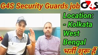 G4S Security Guards job In Kolkata WB Joining Process Training Salary job info [upl. by Anirres340]