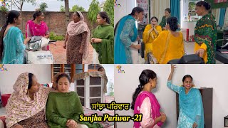 Sanjha Pariwar  ਸਾਂਝਾ ਪਰਿਵਾਰ  Part21  VICKY PREET  New Punjabi Video 2024 [upl. by Llerret877]