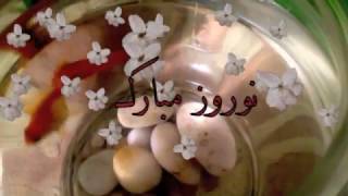 Norooz Mobarak  Nowruz Mubarak  آهنگ سال تحویل و نوروز مبارک [upl. by Beata]