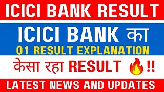 Icici bank share latest news today 🚨Q1 RESULT explained 🔥  Full Result explanation [upl. by Radnaskela361]