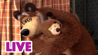 🔴 LIVE Masha e Orso 👱‍♀️🐻 Prima e ora ⏳👶 Cartoni animati per bambini [upl. by Yelroc836]