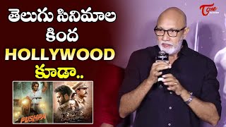 Sathyaraj Superb Speech  Weapon Movie Press Meet TeluguOne Cinema [upl. by Norrehc]