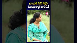 ఇది విబూధి కాదు Lady Aghori Naga Sadhu Exclusive Interview  SumanTV Annamayya Dist [upl. by Ahsinak822]